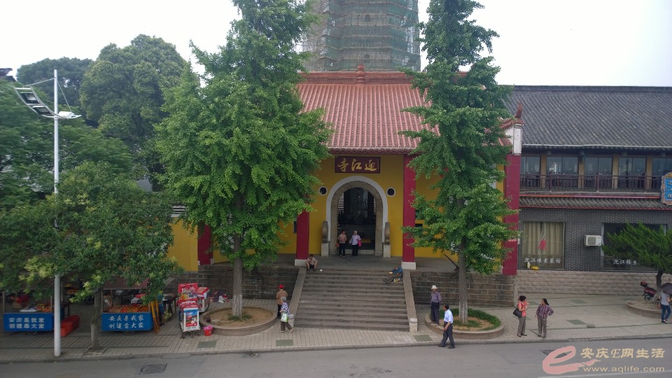 公交独秀园专线一日游采风照片 - 今日安庆 - 安