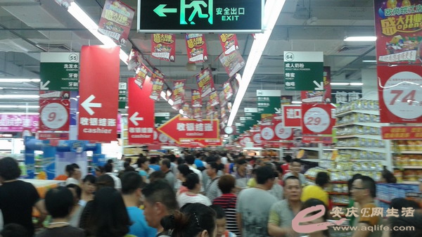 20140802_202331.jpg