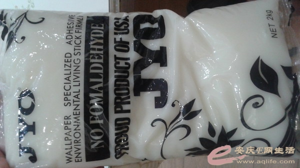 20140731_101901.jpg