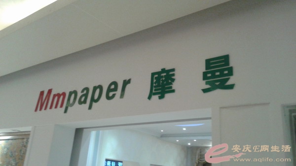 20140731_110051.jpg