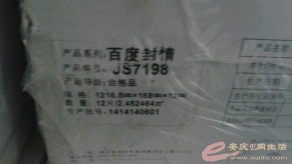 conew_20140814_174413.jpg