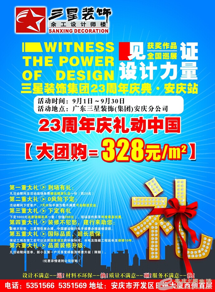 QQͼƬ20140901105832.jpg