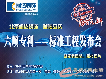 QQͼ20140905095539.jpg