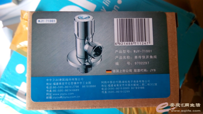 2014830121027.jpg