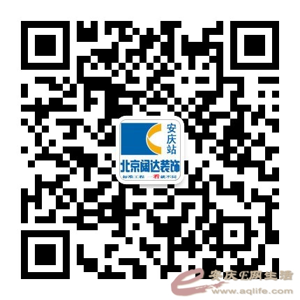 qrcode_for_gh_51cf3fa4720b_430.jpg