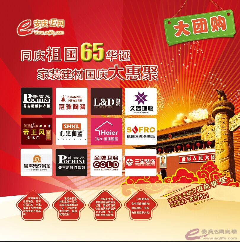 QQͼƬ20140919161131.jpg