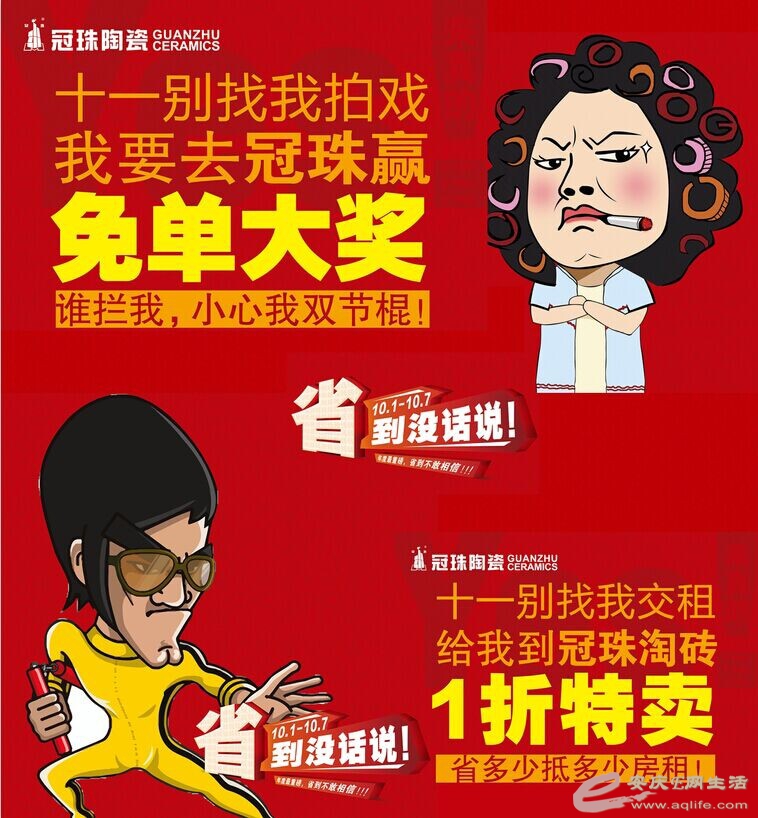 QQͼƬ20140921155437.jpg
