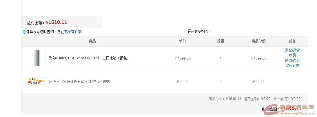QQͼ20141117183303.jpg