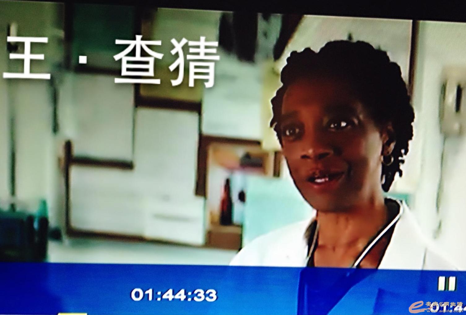 王·查猜超拍电影啦 - 安庆足球协会 - 安庆E网