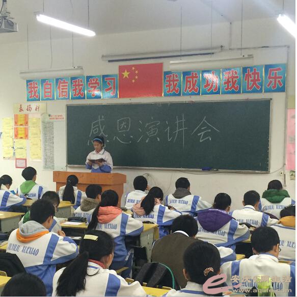 安庆九一六学校感恩活动 - E网公益 - 安庆E网生