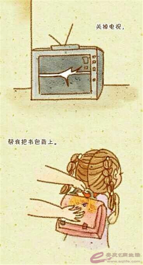 你还在我身旁 晚安 妈妈 - 情感驿站 - 安庆E网生