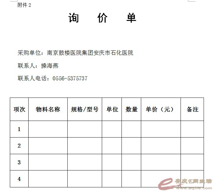QQͼƬ20141220171516.jpg