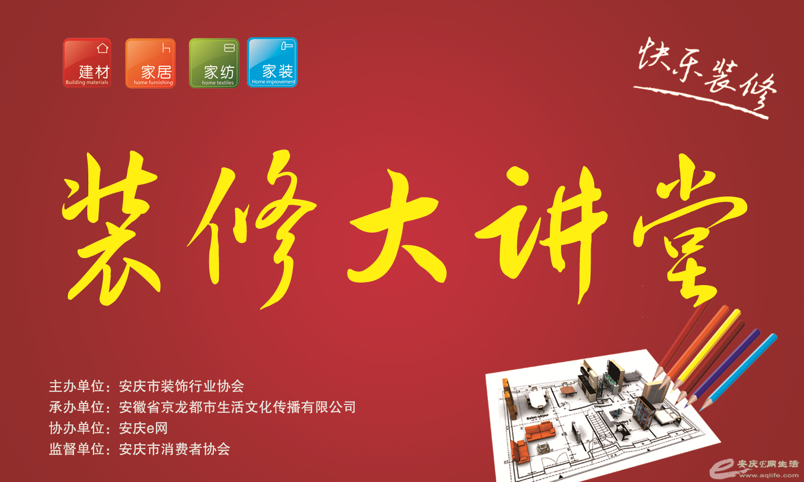 QQͼƬ20141222090306.png