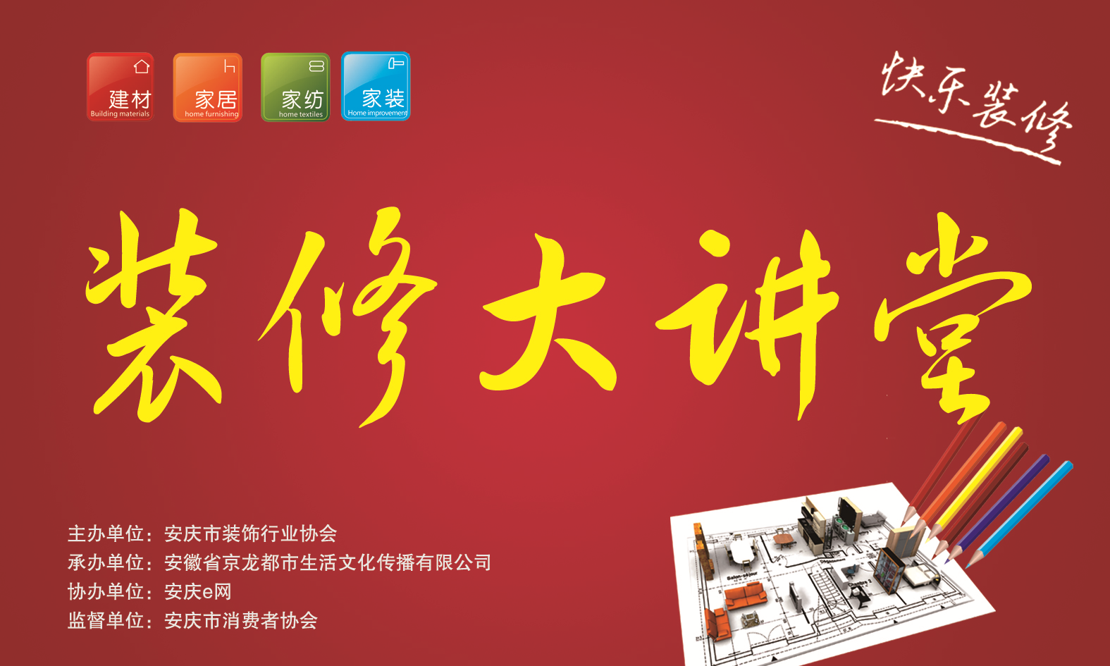 QQͼƬ20141222090306.png