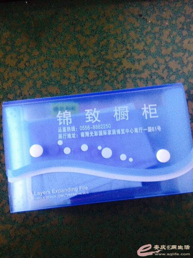 QQͼƬ20150108224346.jpg