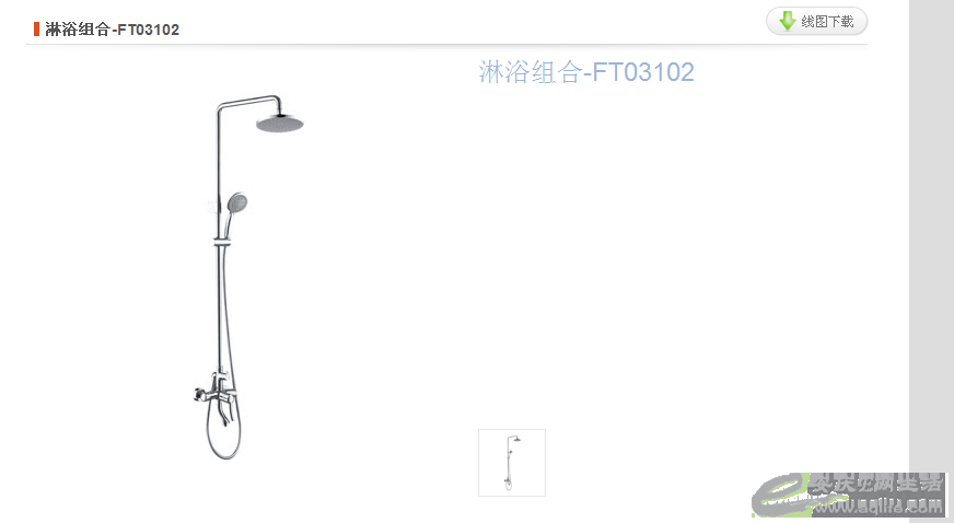 QQͼƬ20150109210257.png