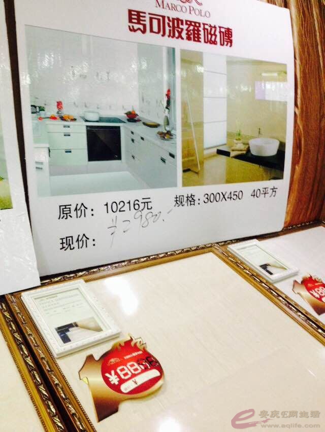 QQͼƬ20150109211356.jpg