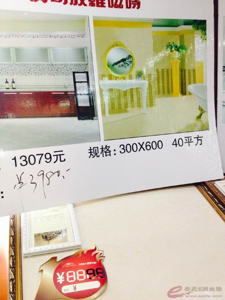 QQͼƬ20150109211354.jpg