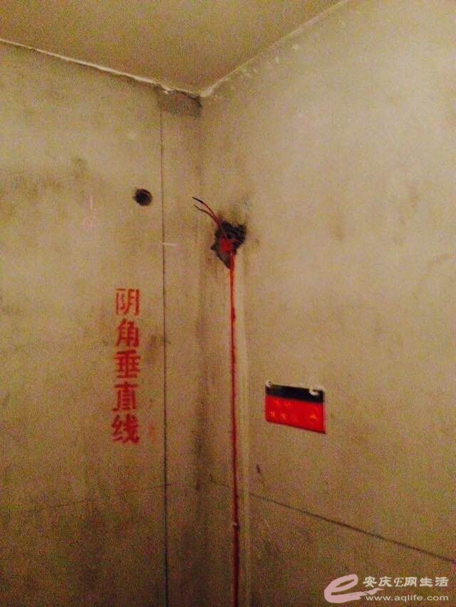 QQͼƬ20150131214237.jpg