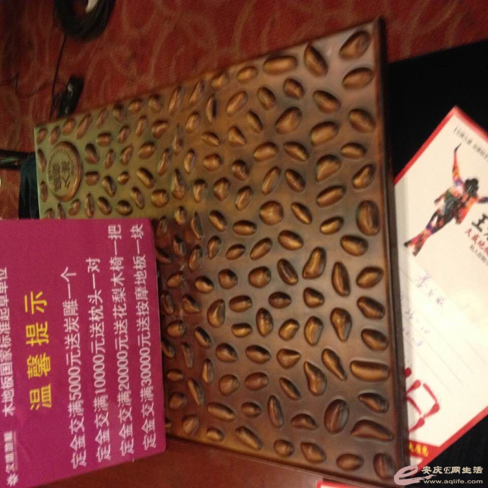 QQͼƬ20150301203005.jpg