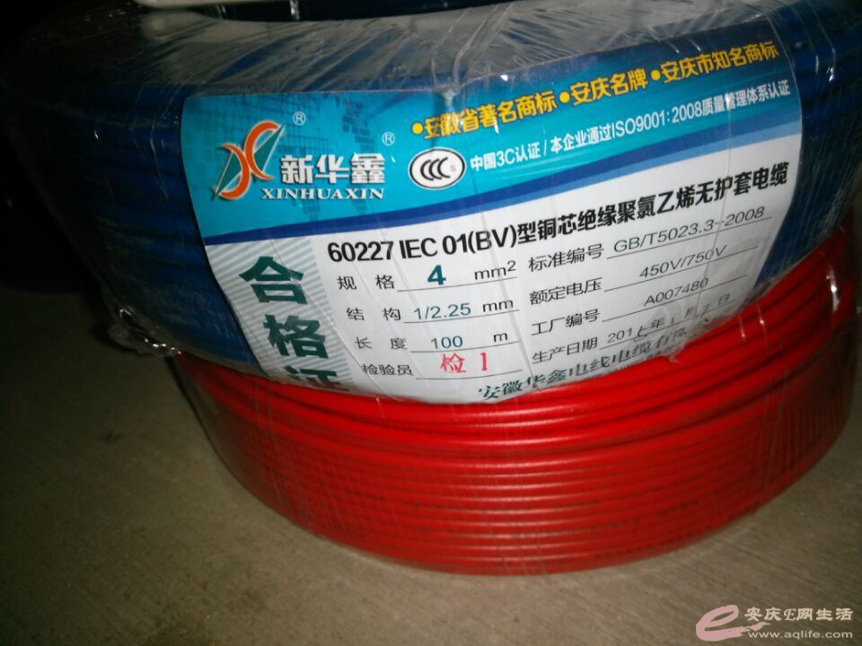 QQͼƬ20150127201457.jpg