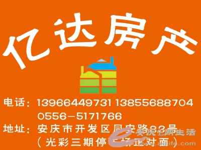 工农街三期自建2层实用面积64平米的住房出售