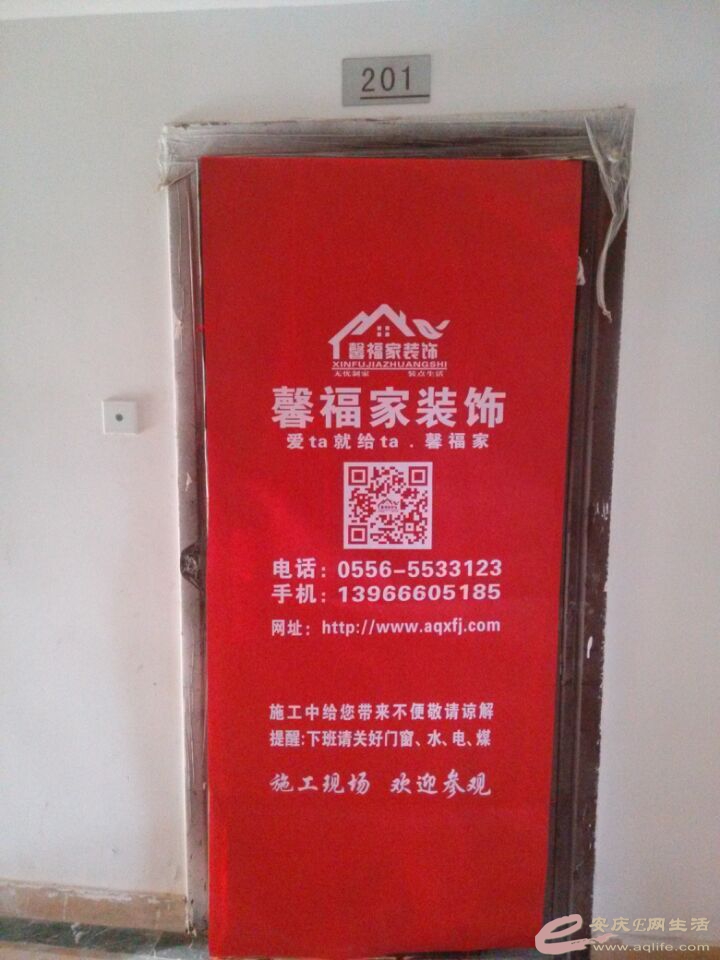 QQͼƬ20150312213108.jpg