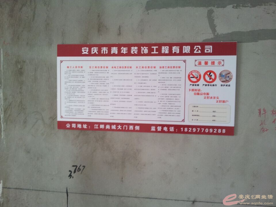 QQͼƬ20150313153325.jpg