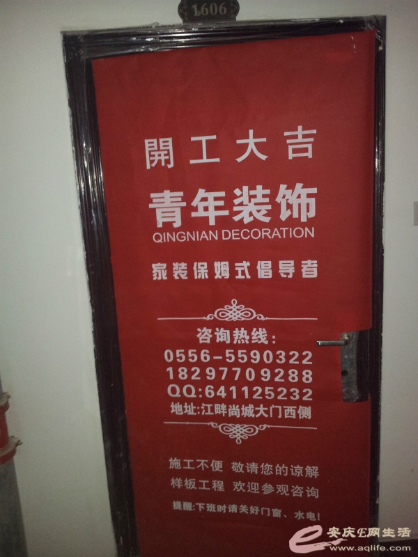 20150314_122805_meitu_1.jpg