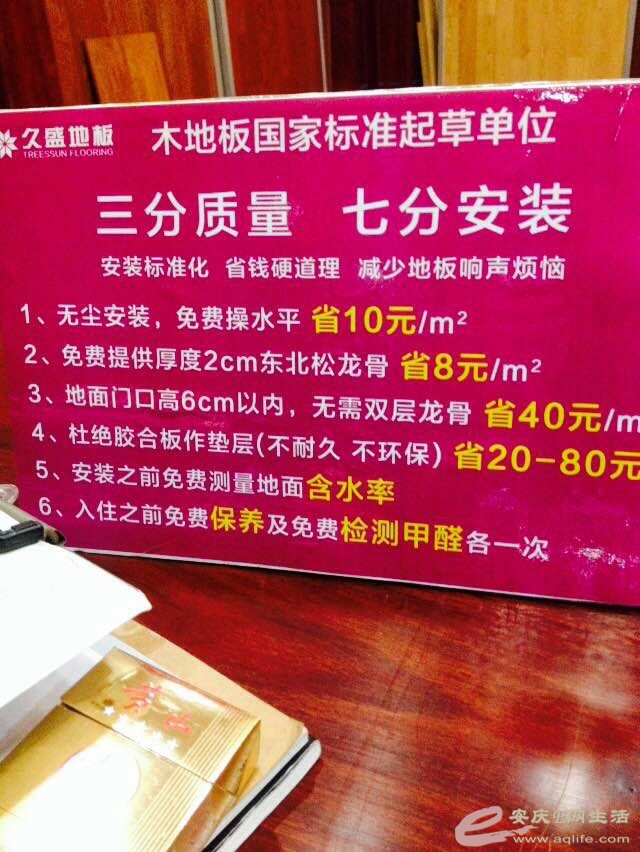 QQͼƬ20150319193536.jpg
