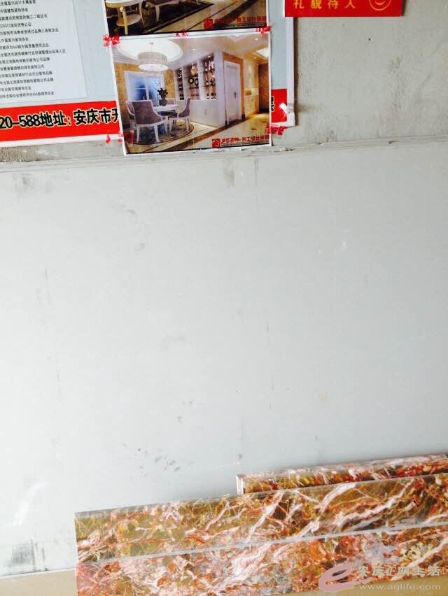 QQͼƬ20150329214619.jpg