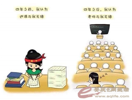 女生在大学四年的变化,你变啥样了 - 情感驿站