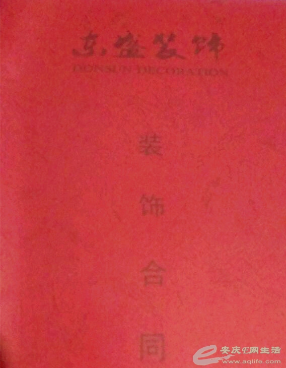 QQͼƬ20150331212841_.jpg