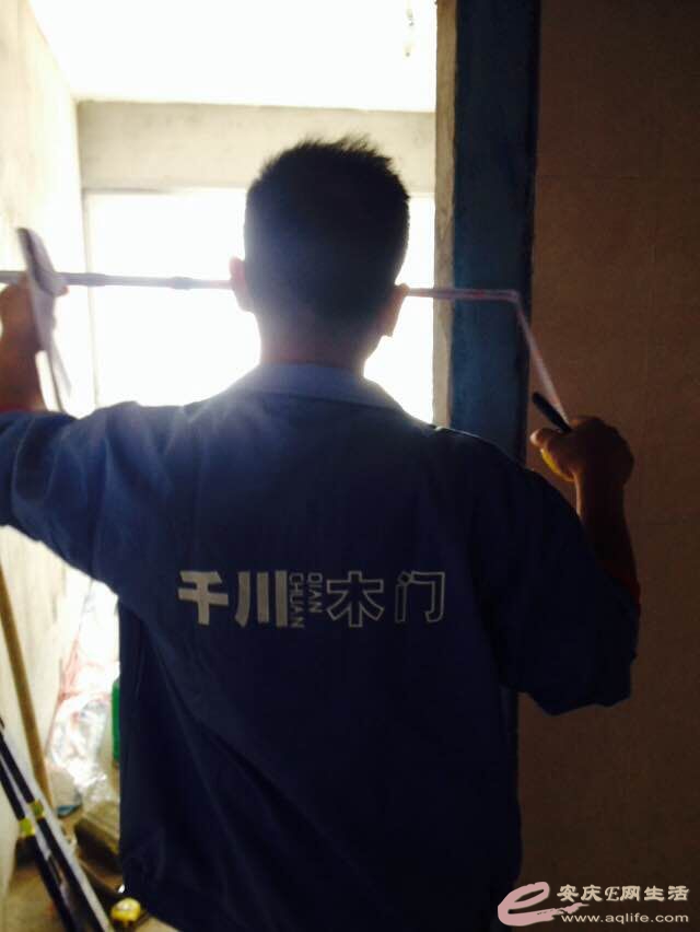QQͼƬ20150331213843.jpg