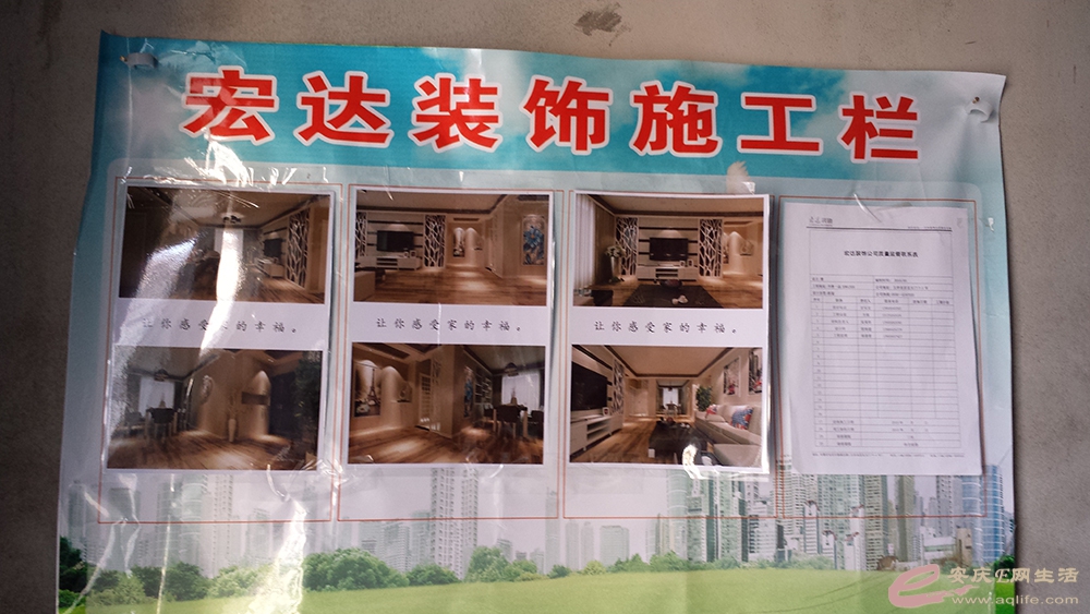 20150331_165202.jpg