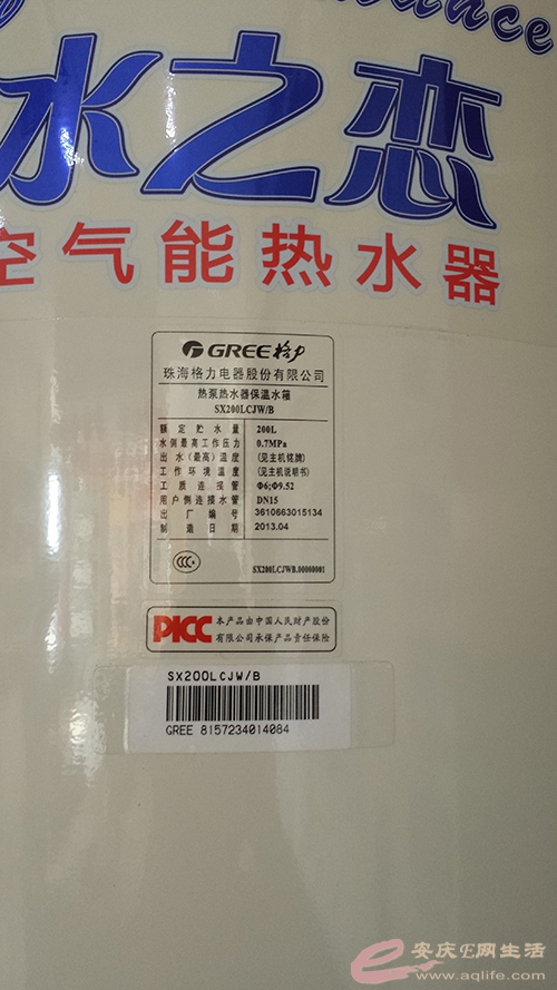 20150401_150245.jpg