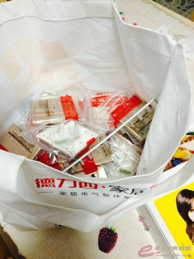 QQͼƬ20150405184625.jpg