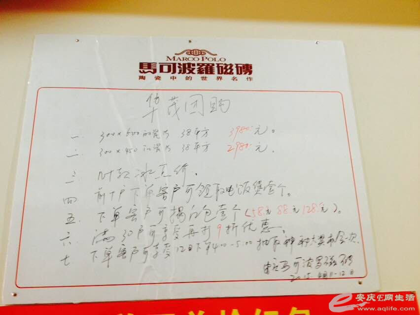 QQͼƬ20150411130009.jpg