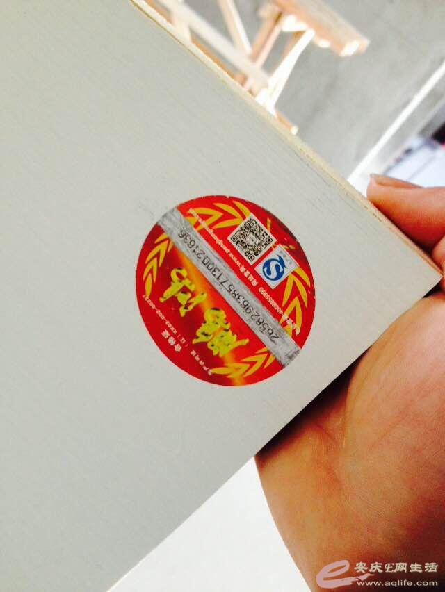 QQͼƬ20150412082833.jpg