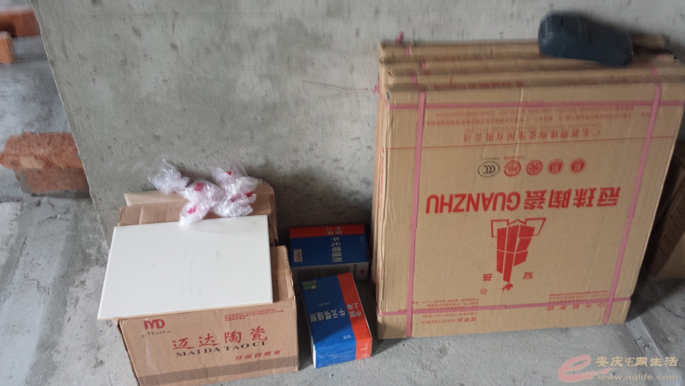 20150413_150801.jpg