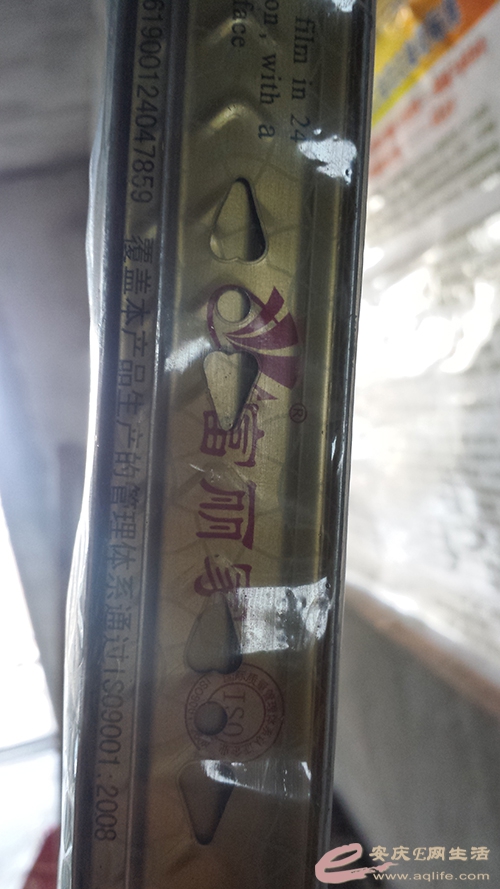 20150414_172017.jpg