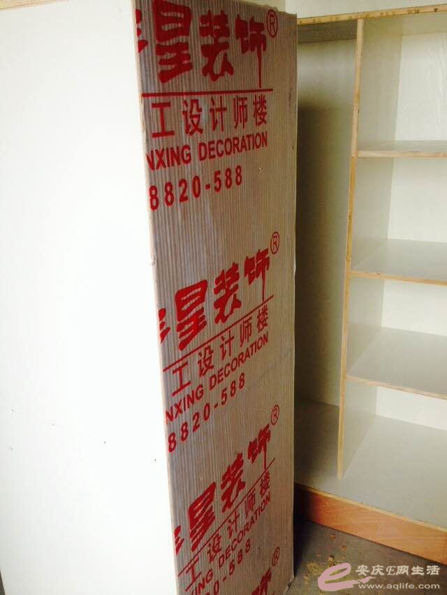 QQͼƬ20150418181239.jpg