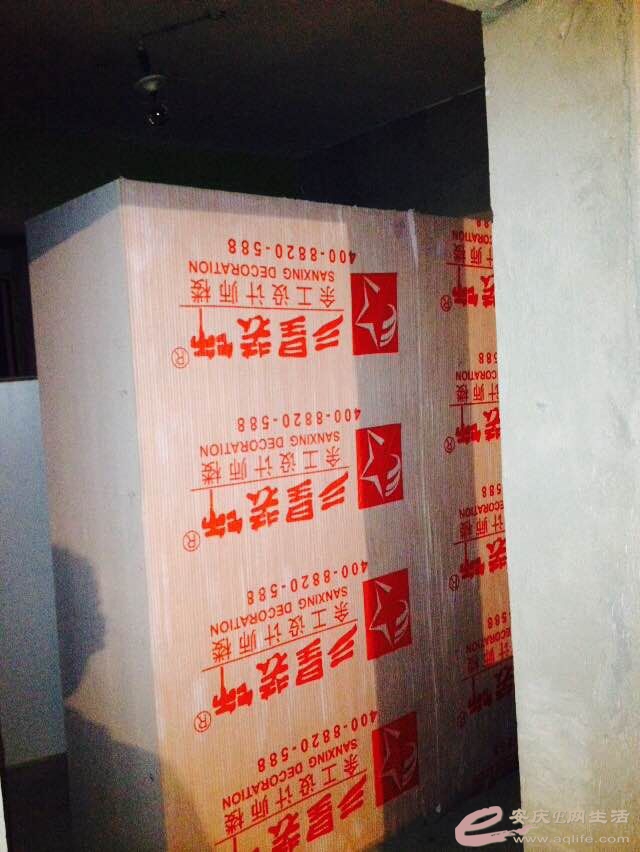QQͼƬ20150418181215.jpg