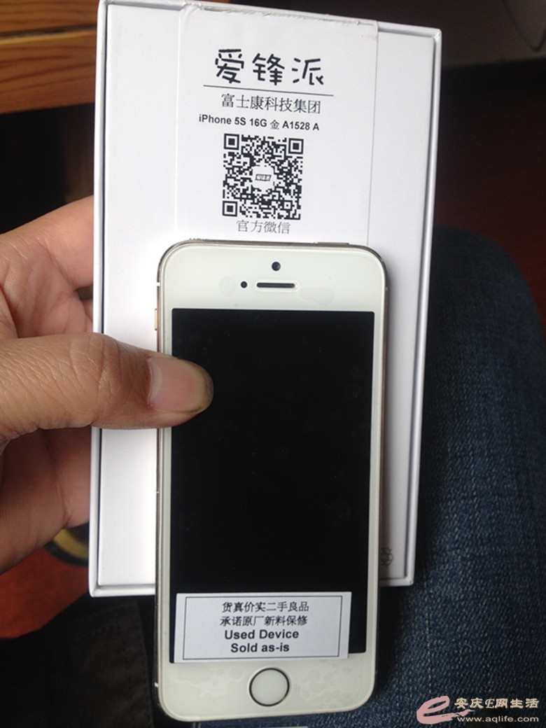苹果5s16G金,富士康官方二手机转让 - 二手市场