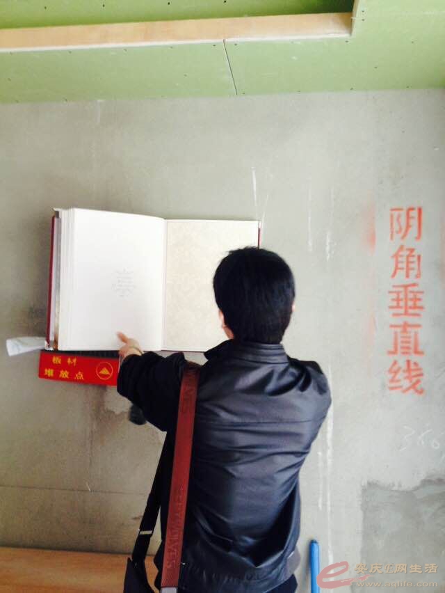 QQͼƬ20150430114601.jpg
