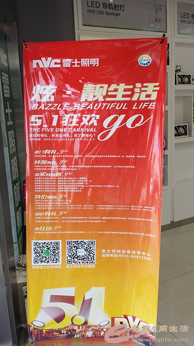 20150501_105756.jpg