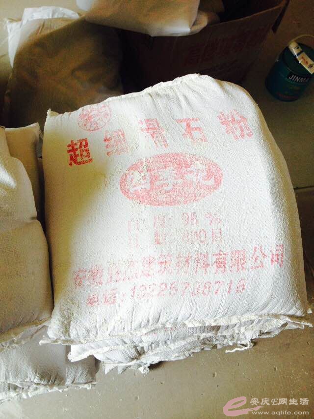 QQͼƬ20150504071414.jpg