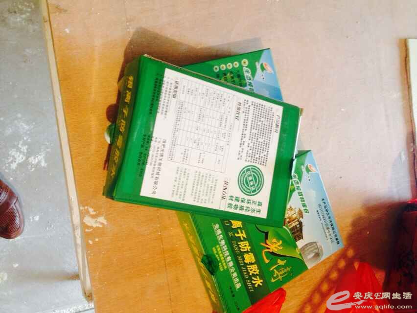 QQͼƬ20150507070924.jpg