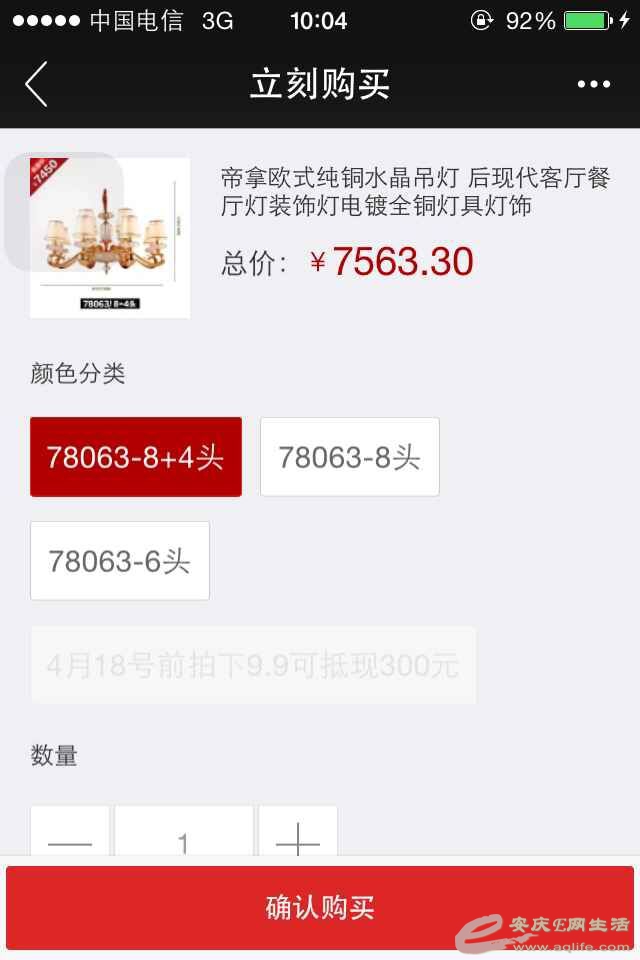 QQͼƬ20150513220604.jpg