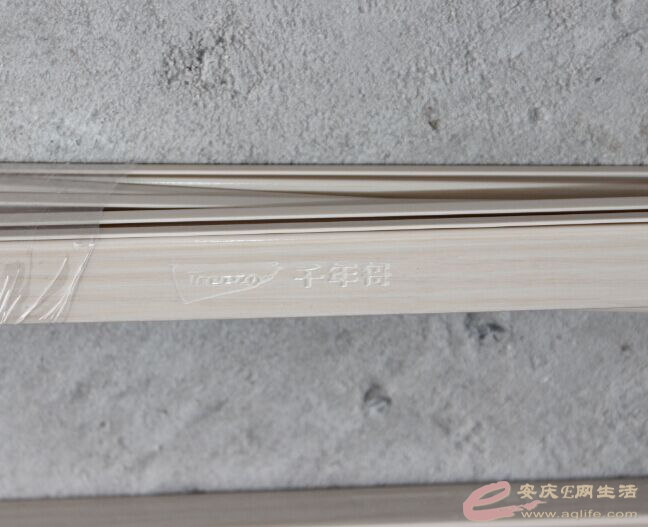 QQͼƬ20150517191922.jpg
